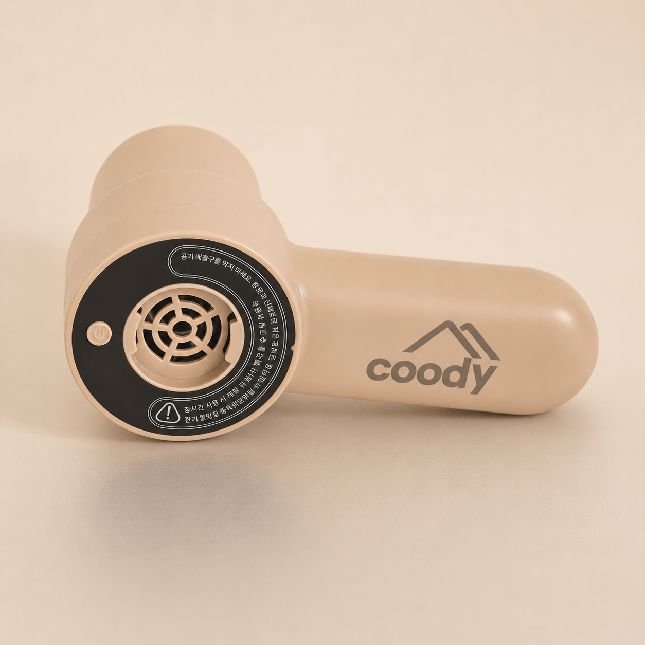 Pompe à air intelligente Cooly GR-119P